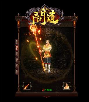 2020传奇私服漏洞
