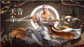 怎么下载私服传奇