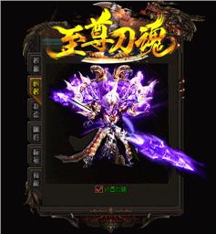 传奇私服各个版本